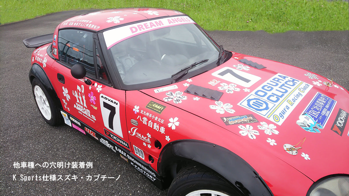 British Racing Type Mirror BR-60M, ROADSTER/NA NB